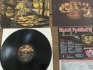 IRON MAIDEN PIECE OF MIND Vinyl With Inner Sleeve, Insert Complete St12274 1983
