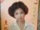 ?? Fanny LP 1977 ????? Hong Kong Vinyl Chinese