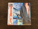UFO Lights Out WWS-80896 1977 Japan NM OBI Insert Vinyl LP Rare