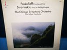 CHESKY RC10 *AUDIOPHILE* REINER* PROKOFIEV: LIEUTENANT KIJE /STRAVINSKY* NM