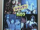 KISS SHANDI 7