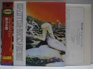 LED ZEPPELIN / HOUSE OF THE HOLY - Japan G/F w/obi FINAL VINYL