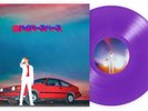 Beck Hyperspace MISPRINT ERROR Purple Vinyl Me Please LP 180g VMP /1000 NEW RARE