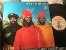 ABYSSINIANS Arise ALBUM ED1 UK 76 VIRGIN FRONT LINE FL1019 ROOTS REGGAE NM