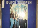 BLACK SABBATH - Attention  Vol. 2 — ???????? Pressing