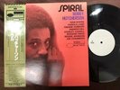 MINT  BOBBY HUTCHERSON SPIRAL BLUE NOTE GXK 8178 OBI STEREO WHITE PROMO JAPAN LP