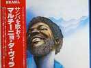 Martinho Da Vila - Canta Canta, Minha Gente / VG+ / LP, Album