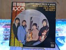 45 RPM FRENCH EP + ODEON + LES BEATLES 1965 + EIGHT DAYS A WEEK / NO REPLY + EX