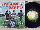 BEATLES I FEEL FINE APPLE AR-1179 JAPAN VINYL 7