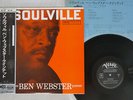 BEN WEBSTER QUINTET SOULVILLE VERVE MV 2583 JAPAN OBI MONO VINYL LP