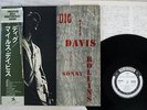 MILES DAVIS DIG PRESTIGE SMJ-6525 JAPAN OBI PROMO MONO VINYL LP