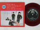 BEATLES BAD BOY/STRAWBERRY FIELD FOREVER ODEON OP-4251 JAPAN RED VINYL VINYL 7