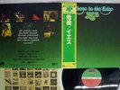 YES CLOSE TO THE EDGE ATLANTIC P-6526A JAPAN OBI VINYL LP