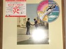 PINK FLOYD - Wish You Were Here w/obi & Hype Sticker