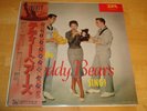 The Teddy Bears Sing  1981 Japan Import LP Album w/OBI & Insert Phil Spector