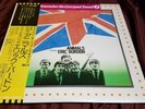 Eric Burdon & Animals Remember The Liverpool Sound EMI Japan Vinyl LP near mint