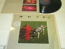 RUSH SIGNALS LP EX- US MERCURY VINYL FIRST PRESSING ROCK IN SHRINK HYPE STICKER