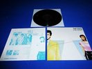 THE TWINS - A WILD ROMANCE  LP -  GER. TOP QUALITY PRESS. TOP CONDITION +++++++