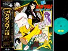 OST PATALLIRO TV SHOW 2 Nozomi Aoki '83 LP w/OBI japan anime disco funk breaks