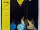 TATSURO YAMASHITA - MOONGLOW JAPAN CITY POP LP W/OBI  MINAKO YOSH AIR-8001