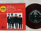 BEATLES HELP ODEON OP-4110 JAPAN RED VINYL VINYL 7
