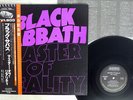 BLACK SABBATH MASTER OF REALITY NEMS SP18 5012 JAPAN OBI VINYL LP