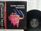 BLACK SABBATH PARANOID NEMS SP18 5011 JAPAN OBI VINYL LP