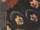 Beatles Rubber Soul - Red + 82 Obi Japanese vinyl LP album record EAS-70135