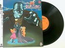 Kyoufu Densetsu - Kaiki  Frankenstein Theme / Vinyl LP CX-7031 Japan Anime OST