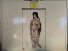 Strauss ?Die Frau Ohne Schatten Deutsche Grammophon ?– 415 472-1 Box Set LP NM