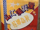 ??? ??? Hong Kong 10” LP Chinese ????? ???? Mint