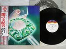 KERRY LIVGREN SEEDS OF CHANGE KIRSHNER 25AP 1912 JAPAN PROMO VINYL LP