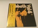 Black Sabbath ?- Vol 4 JAPAN LP w/ obi VERTIGO  SWIRL