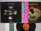 BLACKMORES RAINBOW RISING OYSTER/POLYDOR MWF 1004 JAPAN OBI POSTER VINYL LP