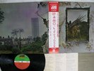 LED ZEPPELIN ZOSO FOUR SYMBOLS ATLANTIC P-10125A JAPAN OBI VINYL LP