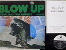 SUZUKI,ISAO TRIO BLOW UP THREE BLIND MICE TBM-15 JAPAN WITH BOOKLET VINYL LP