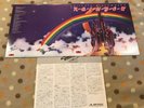 Rainbow ?– Ritchie Blackmore's Rainbow LP JAPAN PRESS