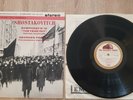 ASD 559 UK W/G ED1  SHOSTAKOVITCH - SYMPHONY NO 12 *GEORGES PRETRE NM