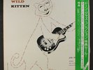 JOE PUMA: Wild Kitten LP (Japan, re, OBI, insert) Jazz