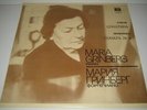 piano MARIA GRINBERG-RAVEL,PROKOFIEV-SONATA #6 MELODIYA MINT Russian LP TOPpiano
