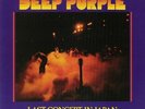 DEEP PURPLE - Last Concert In Japan (reissue) - Vinyl (limited purple vinyl LP)