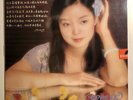 Teresa Teng Love Letter Rare LP Polydor 2427 319 - Includes Poster/Lyrics