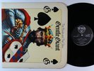 GENTLE GIANT The Power & The Glory LP on WWA NM uk