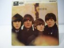 Beatles For Sale  EP  MONO. 1st Pressing.