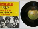 THE BEATLES I Need You 1971 33 EP Apple EP EM-10539 Mexico VG+