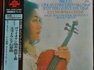 AUDIOPHILE SUPER ANALOG DISC KING RECORDS JAPAN BRUCH Violin Kyung-WHA CHUNG SS