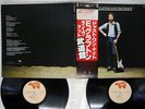 ERIC CLAPTON JUST ONE NIGHT RSO MWZ 8112 JAPAN OBI VINYL 2LP