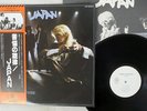 JAPAN OBSCURE ALTERNATIVES HANSA VIP-6593 JAPAN OBI PROMO VINYL LP