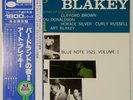 Art Blakey Quintet At Birdland Vol.1 Blue Note GXF 3003 OBI JAPAN VINYL LP JAZZ