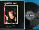 SUZANNE VEGA DAYS OF OPEN HAND NM-1990 AUDIOPHILE LP MASTERDISK QUIEX VIRGIN WAX